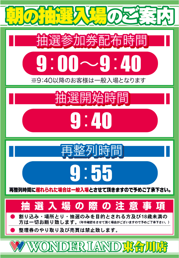 access_map