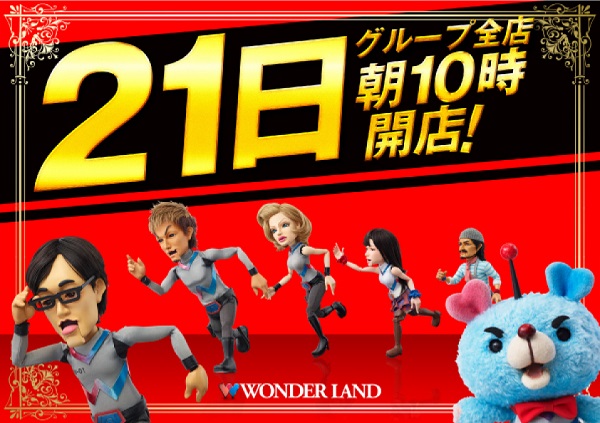 85414.jpg (600&times;423)