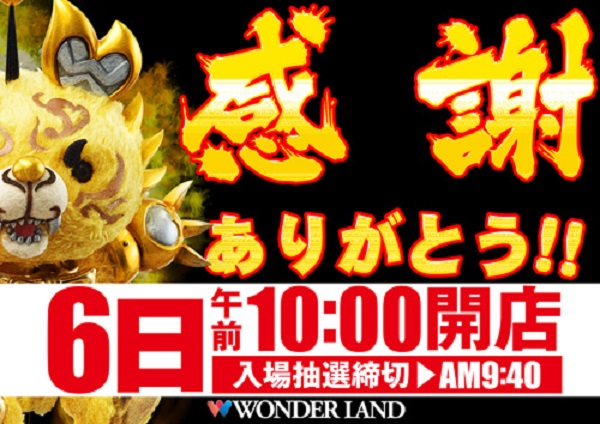 85416.jpg (600&times;424)