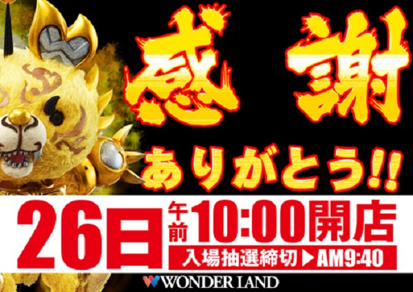 85418.jpg (600&times;424)