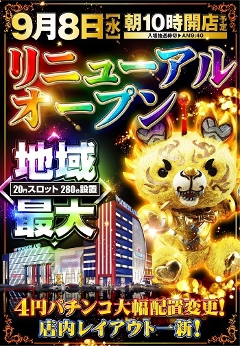 9.9.nakatsu.omo.tate - コピー
