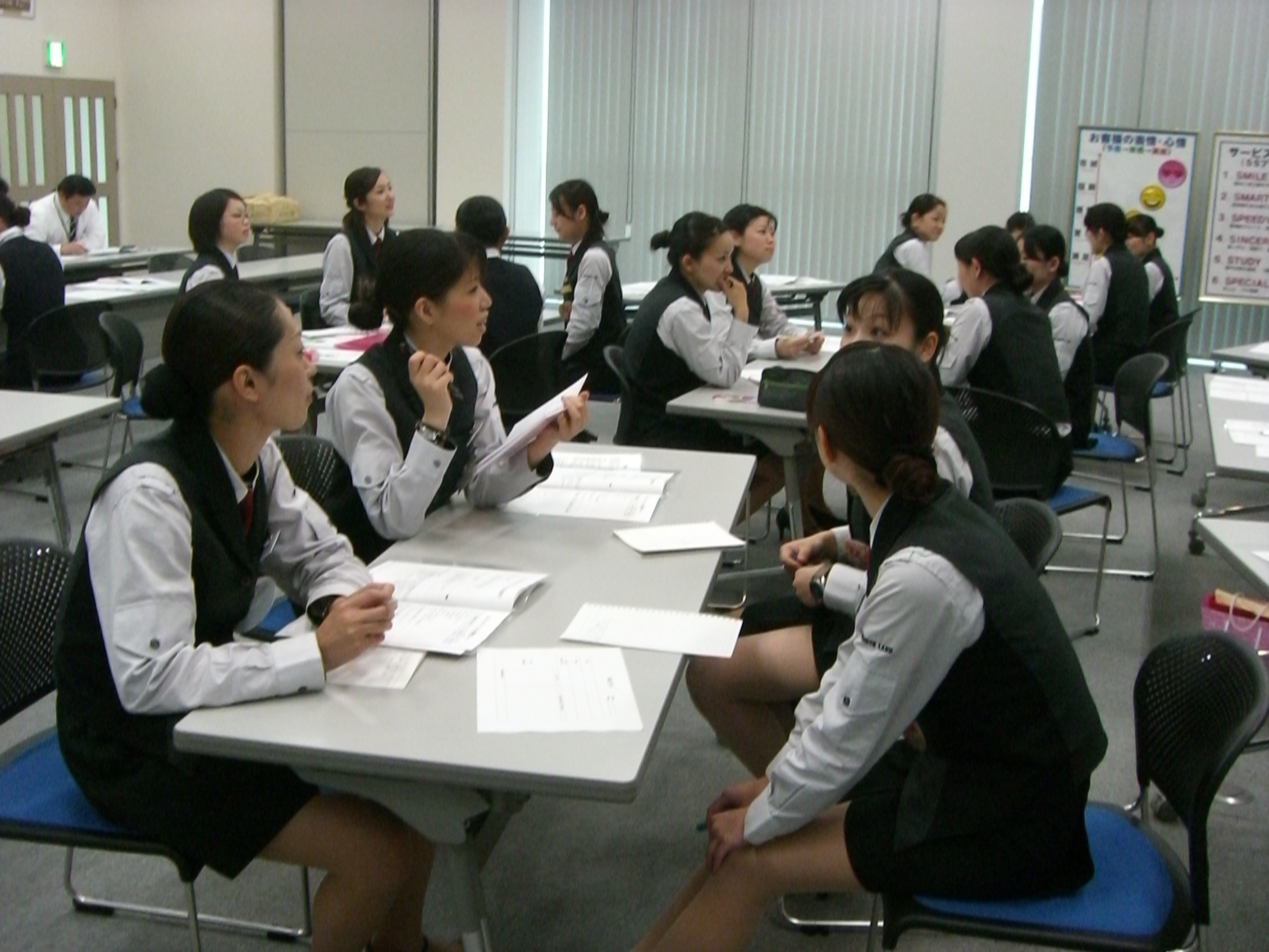 女子　研修 採用情報 |