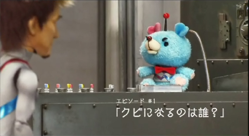 ワンダーエージェント：SPECIAL MOVIE：エピソード #1『首になるのは誰？』