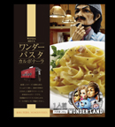 ワンダーパスタ（カルボナーラ）