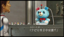 首になるのは誰？