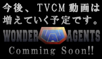 coming_soon