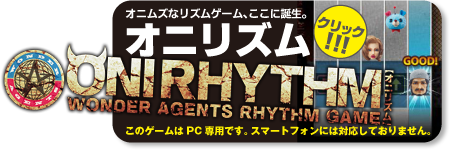 画面上から流れてくるマークに合わせて、キーボードをタイプ！ Let's Try！