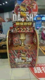 剛腕DASHブース