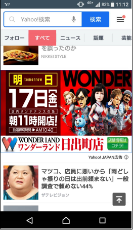 キャプチャ7