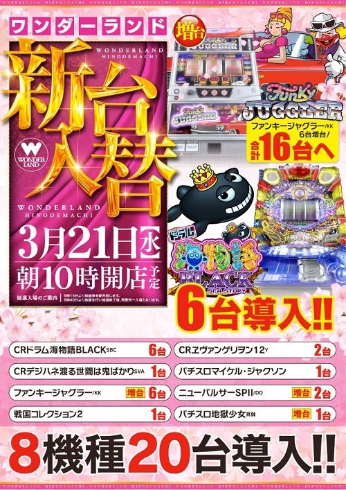 03211