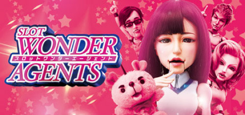 エージェント