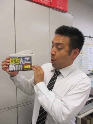 新聞