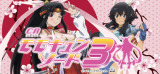 モモキュン３
