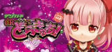 どらきゅあ