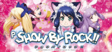 ショウバイ