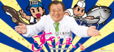 すしざんまい