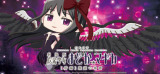 まどか