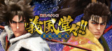 兼続