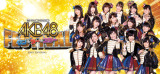 ＡＫＢ