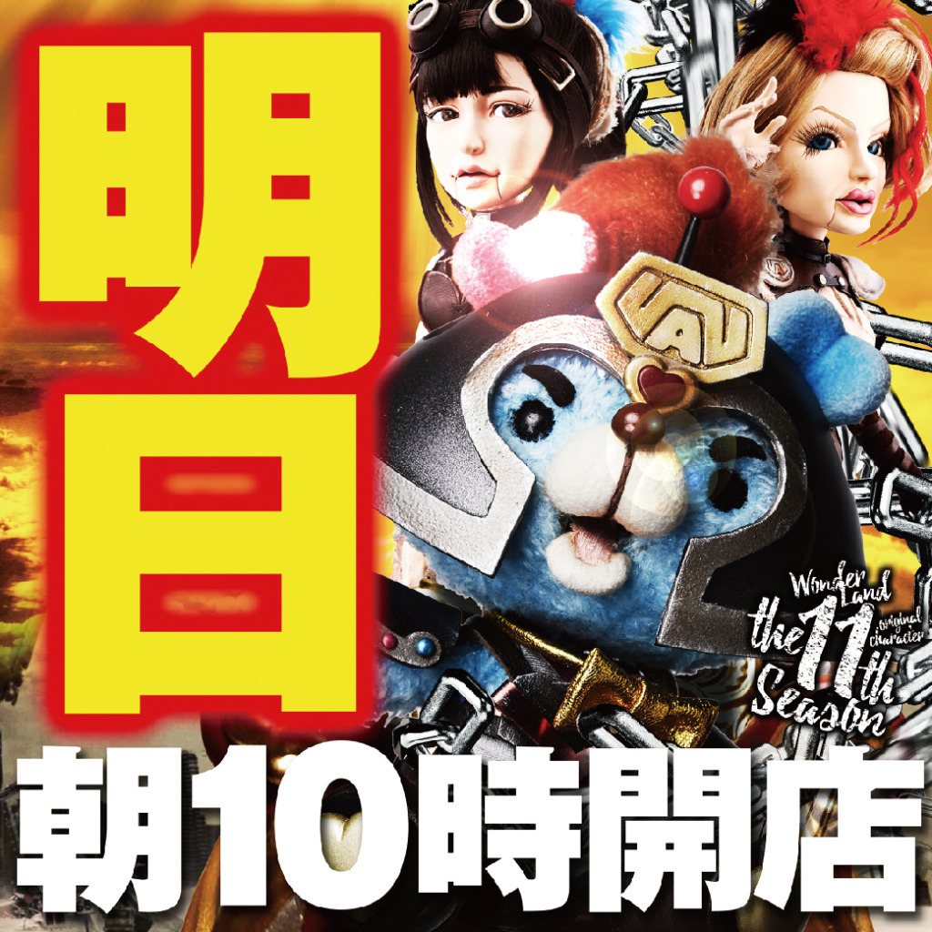 wa11th明日_四角