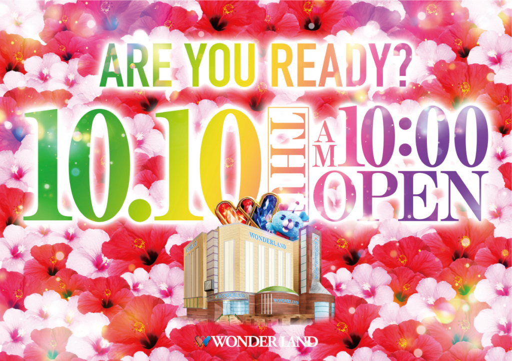 10.10横