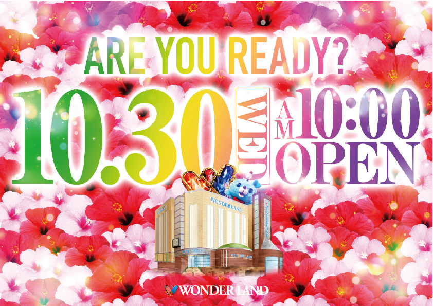 沖スロ風10時pos横3-コピー