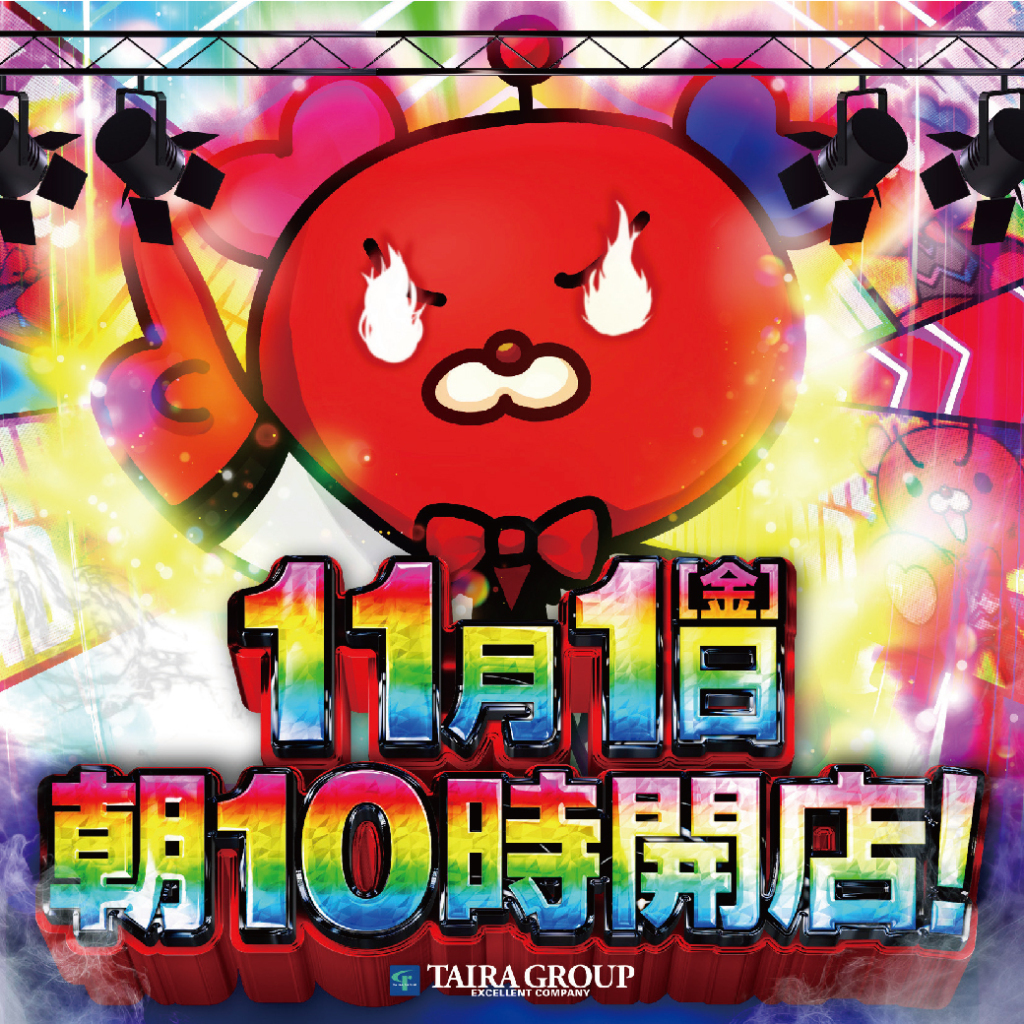 11-1赤鬼正面正方形