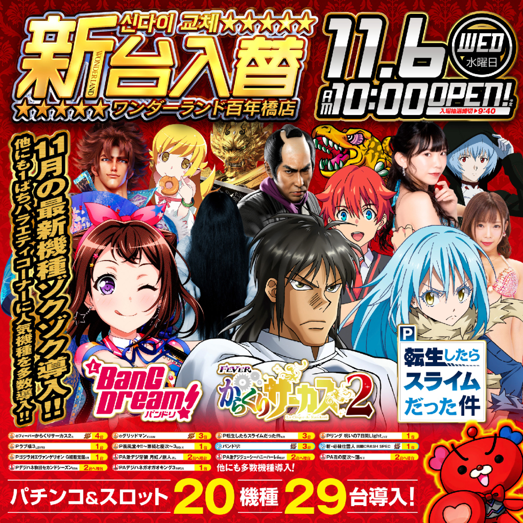 11-6正方形