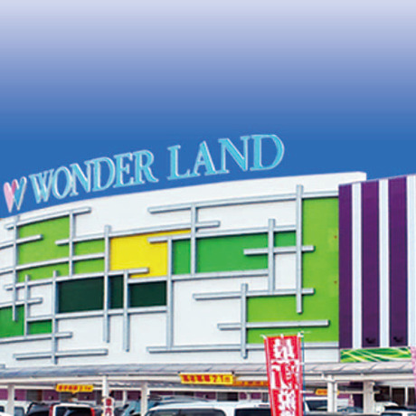 ワンダーランド伊万里店