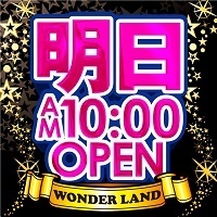 明日10時開店LINEカズヤ