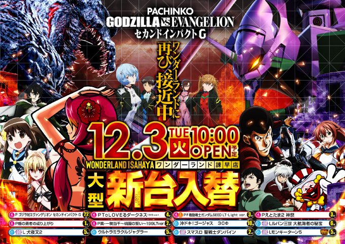 12.03WEB