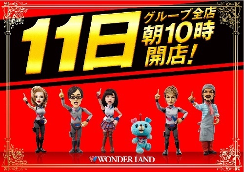2019111
