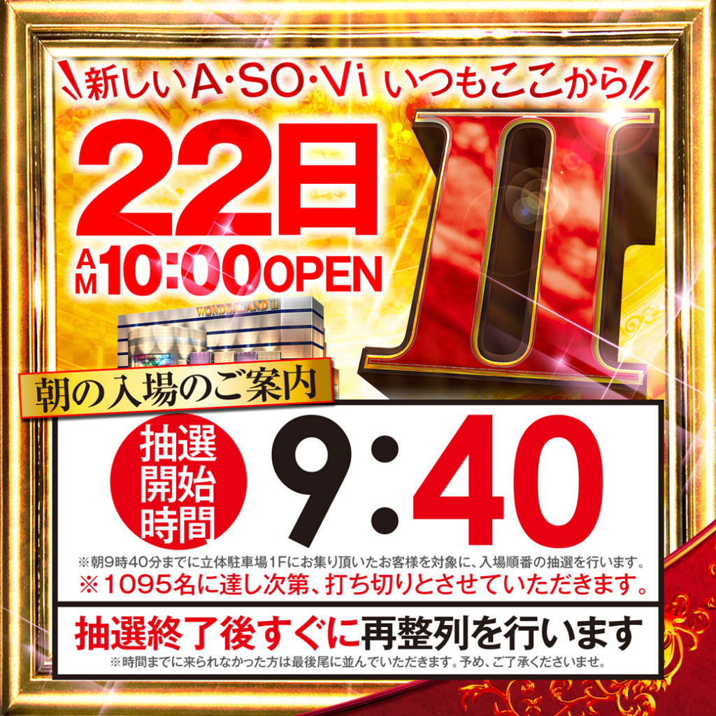 22web940
