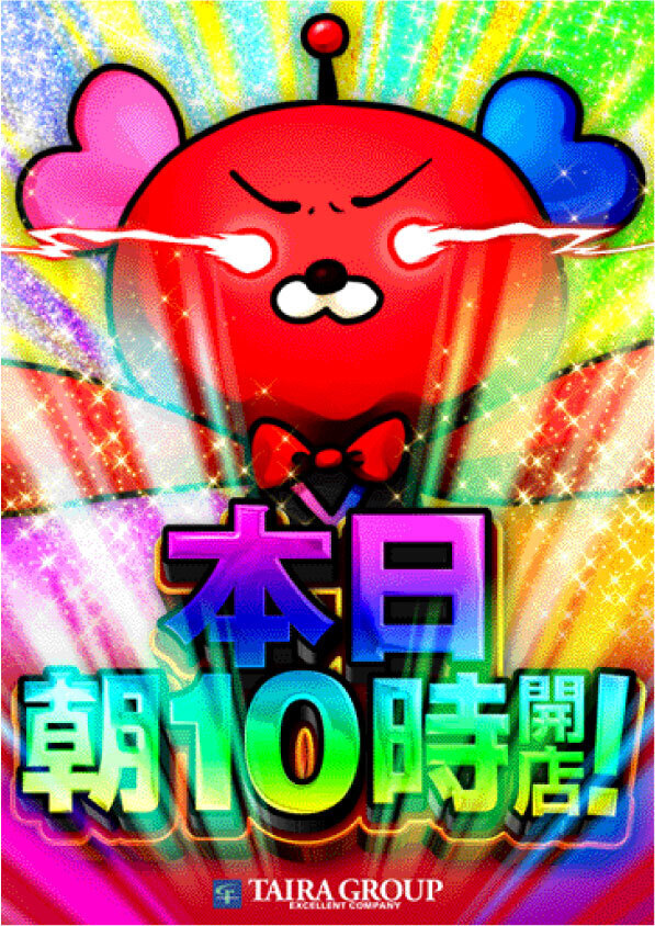 1111本日