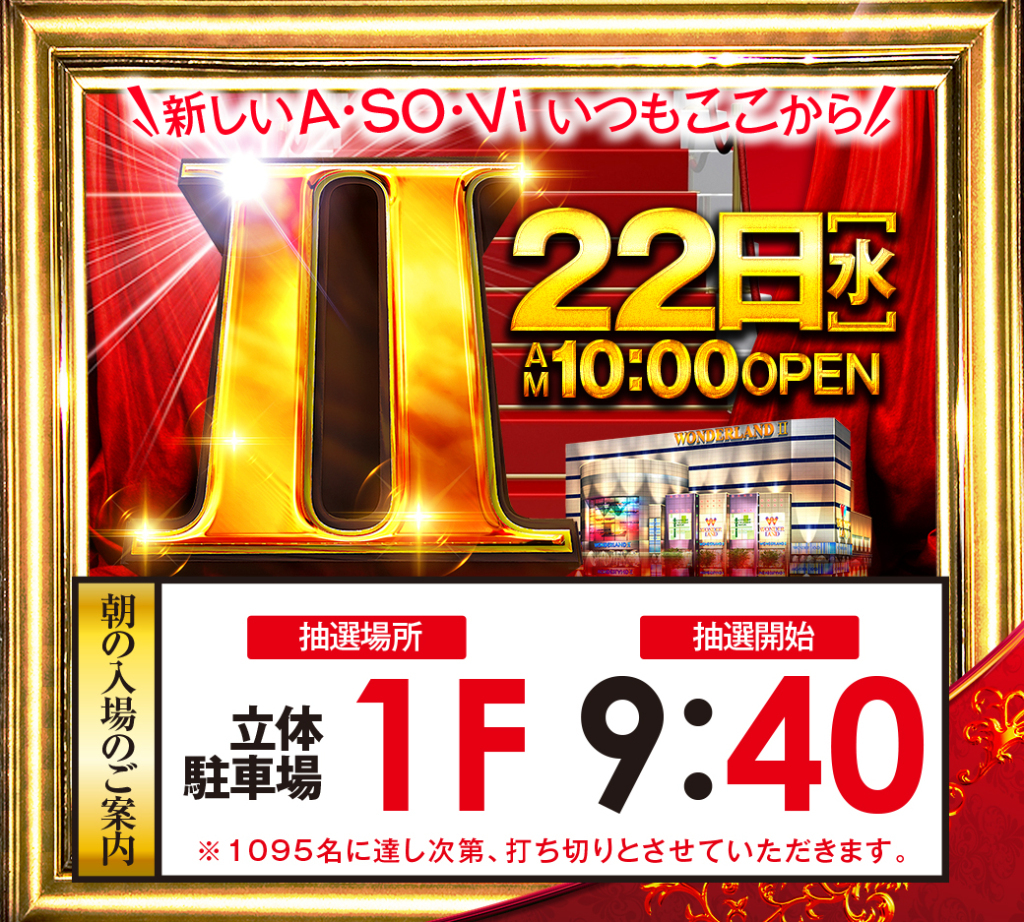 222抽選LINEカード