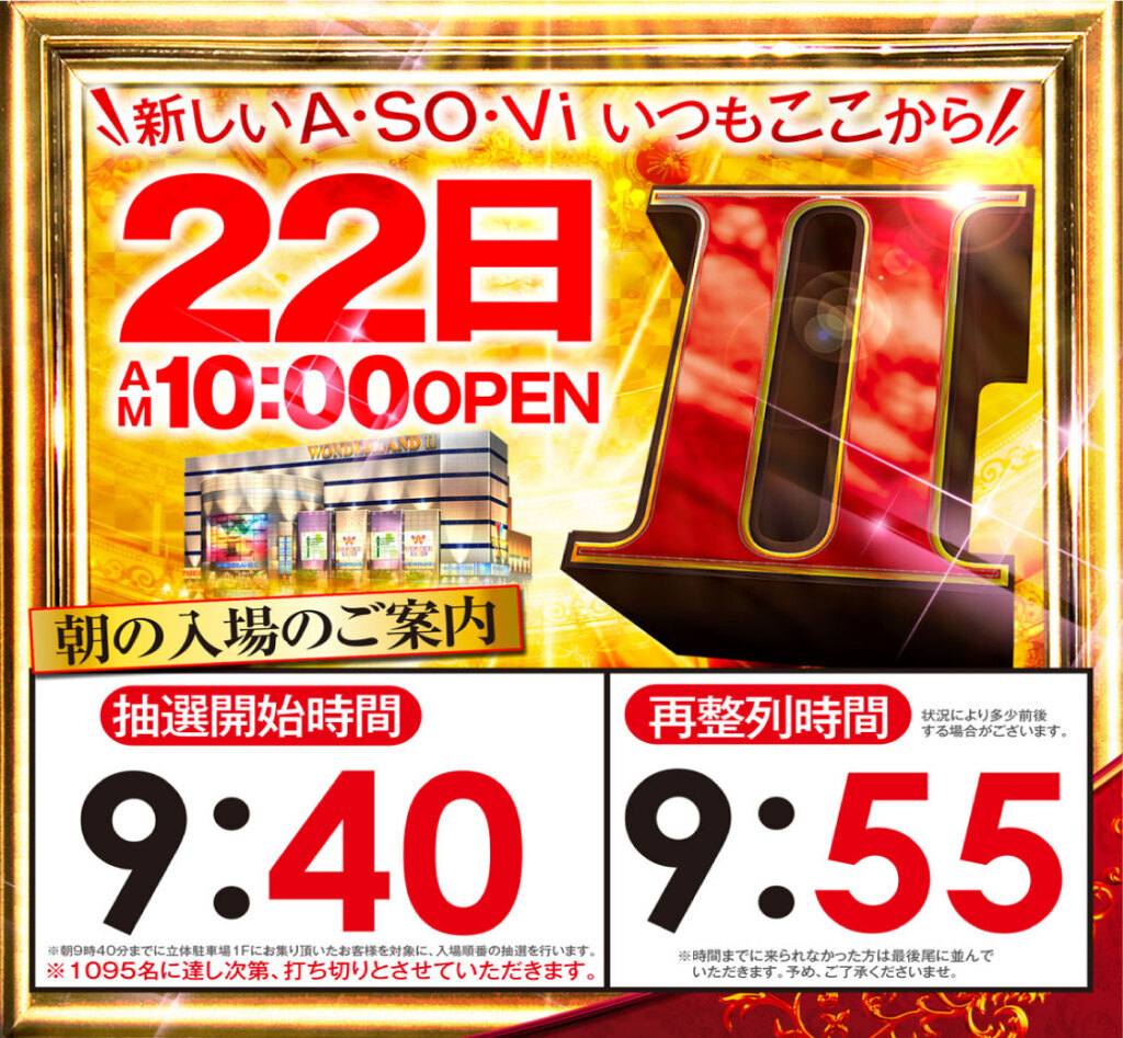22 カード