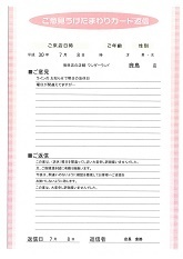 SKM_C554e18071116530_0001