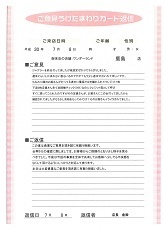 SKM_C554e18071116530_0002