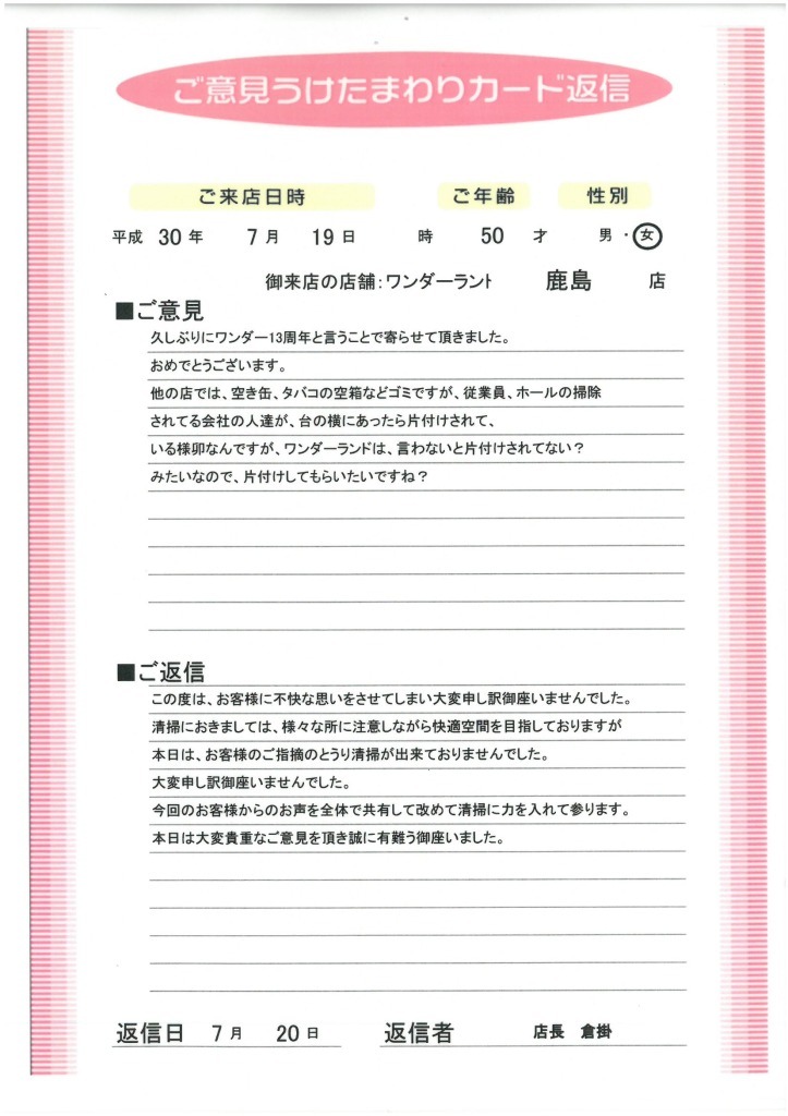 SKM_C554e18072920400