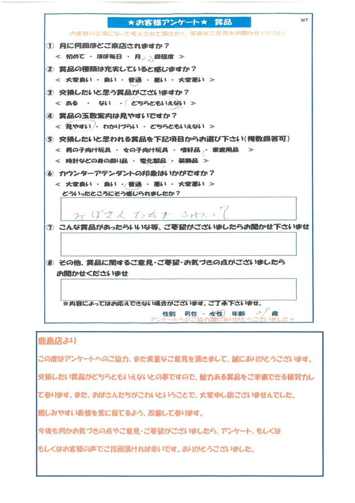 SKM_C554e18091320310