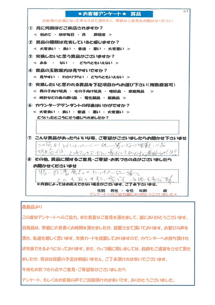 SKM_C554e18091420470
