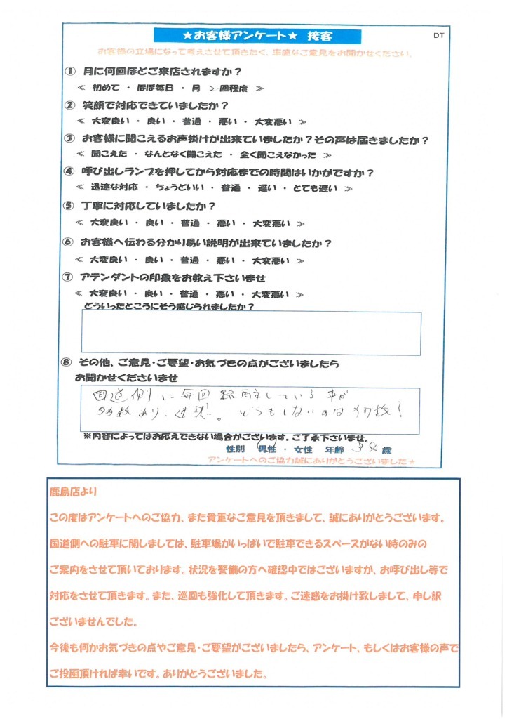 SKM_C554e18092818550_0002