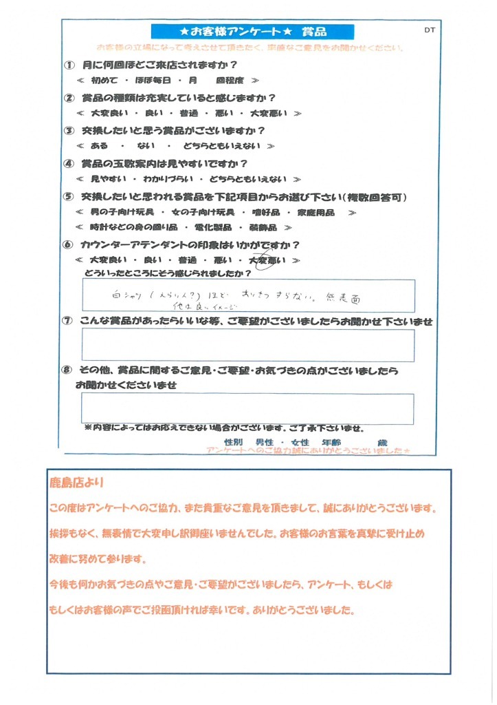 SKM_C554e18092818550_0003