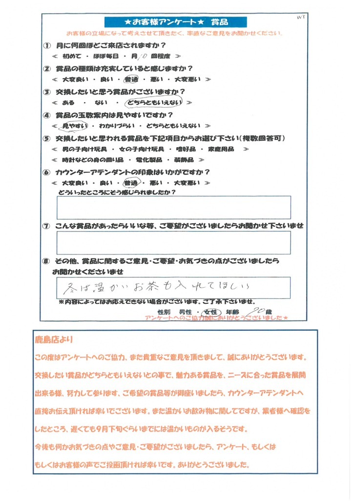 SKM_C554e18092818500_0001