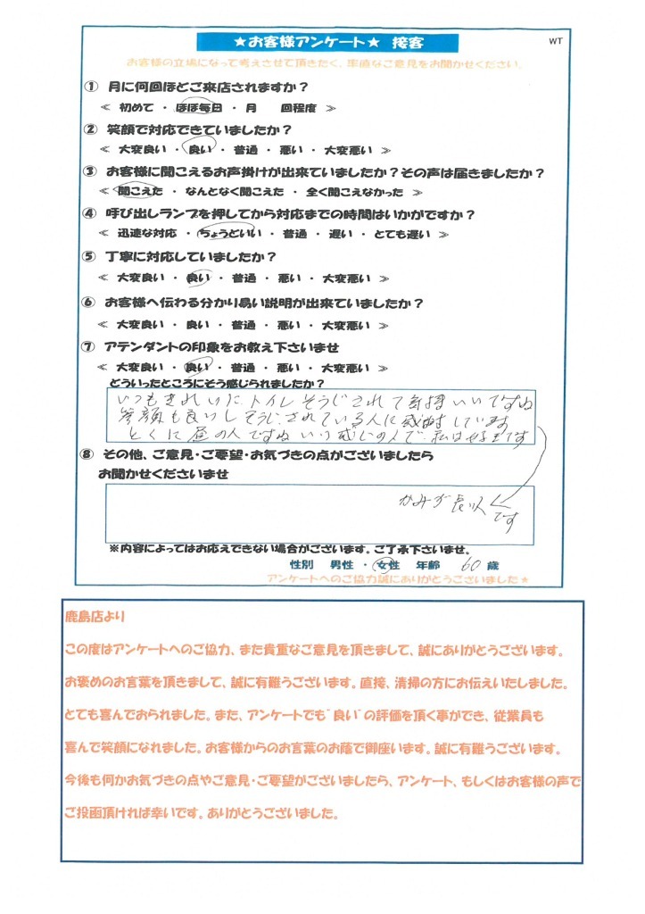 SKM_C554e18102110030_0002