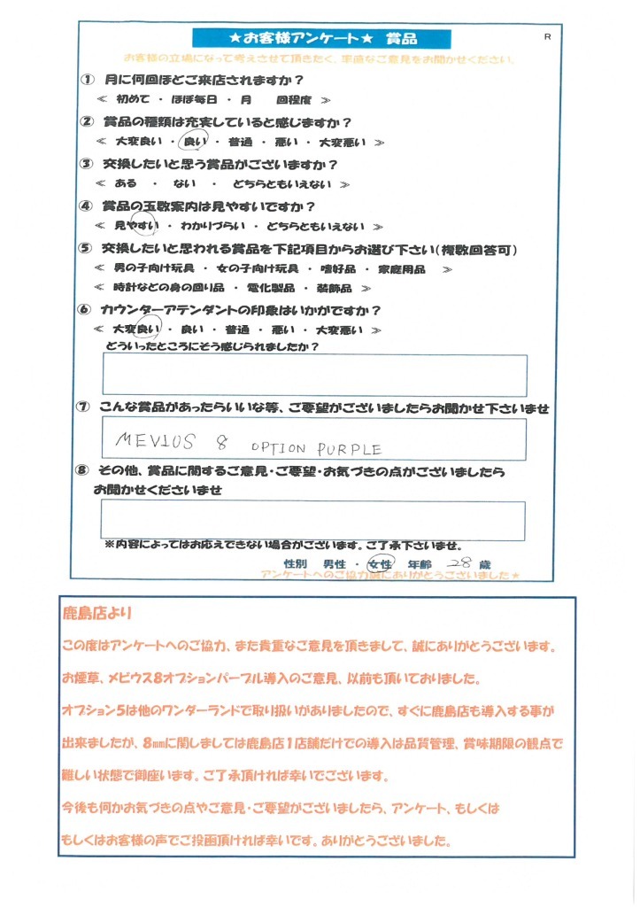 SKM_C554e18102109400_0001