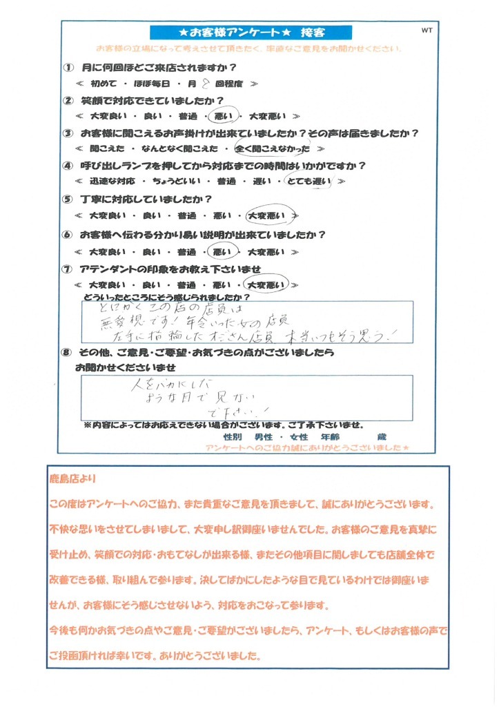 SKM_C554e18102109400_0002