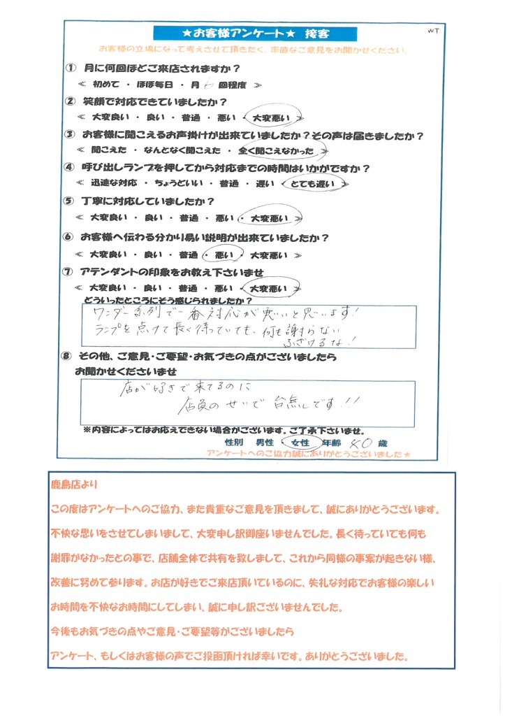 SKM_C554e18102109400_0003