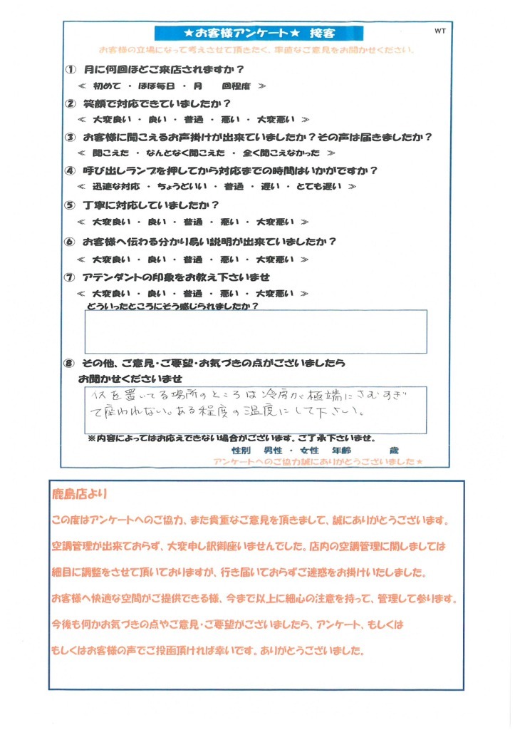 SKM_C554e18102109400_0004