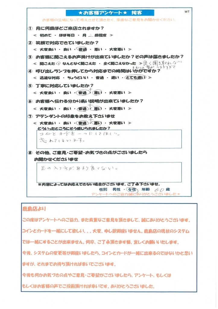 SKM_C554e18102109400_0005